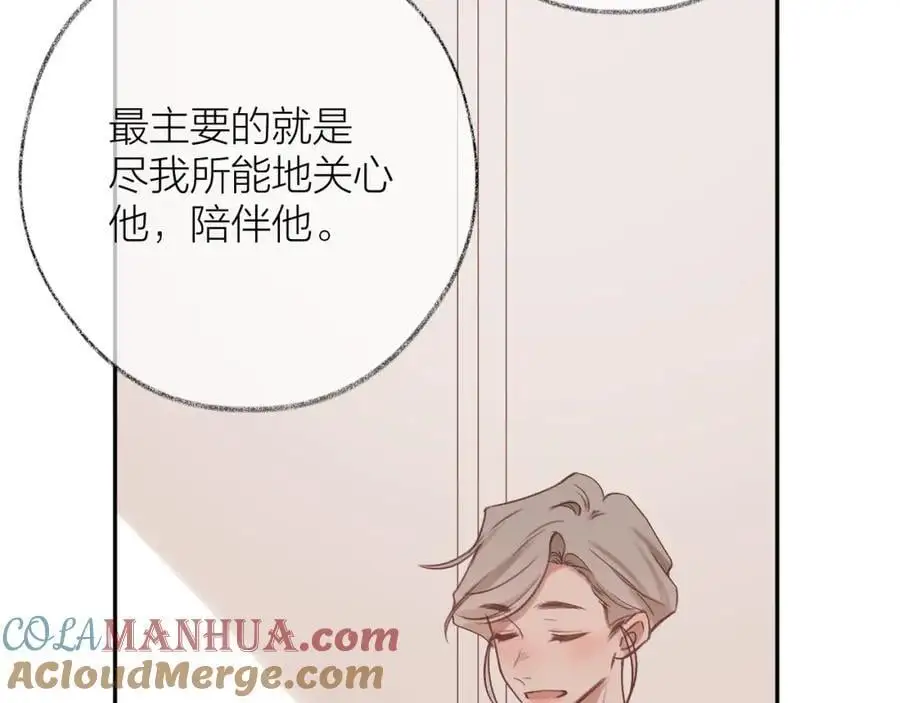 第85话 陪伴76