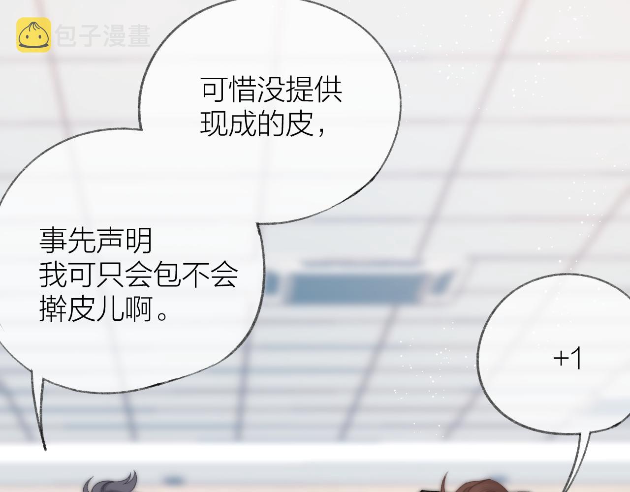 第59话 冬至17