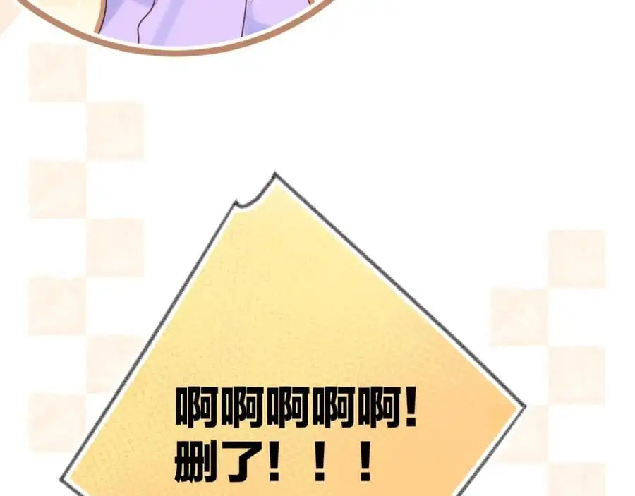 第85话 陪伴21