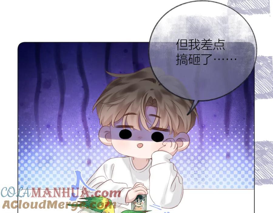 第76话 我有一个朋友……21