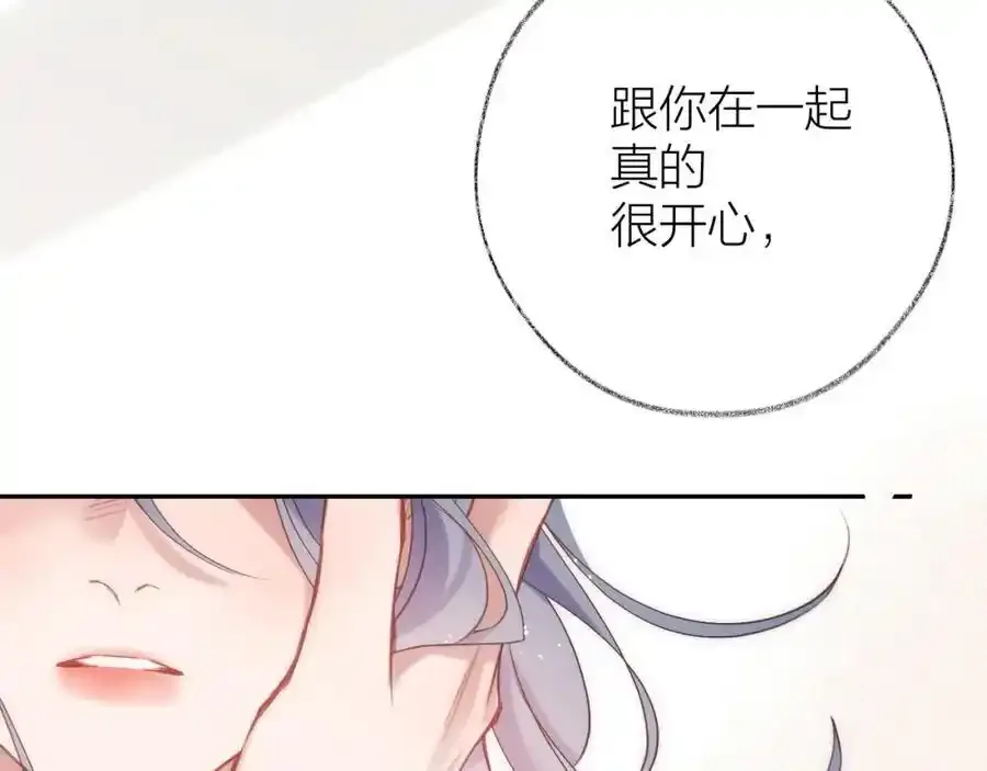 第87话 句句有回应25