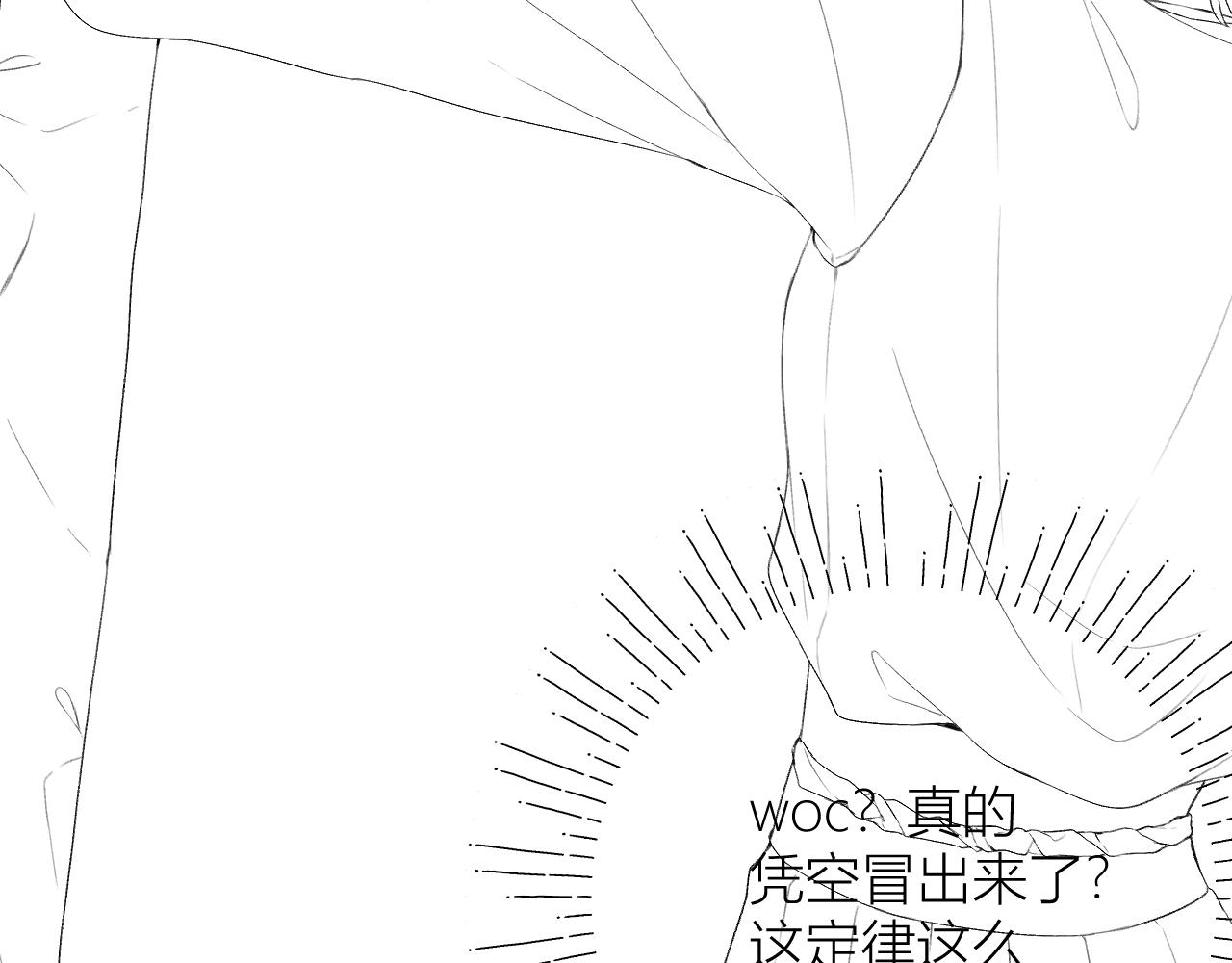 第28话 磕学91