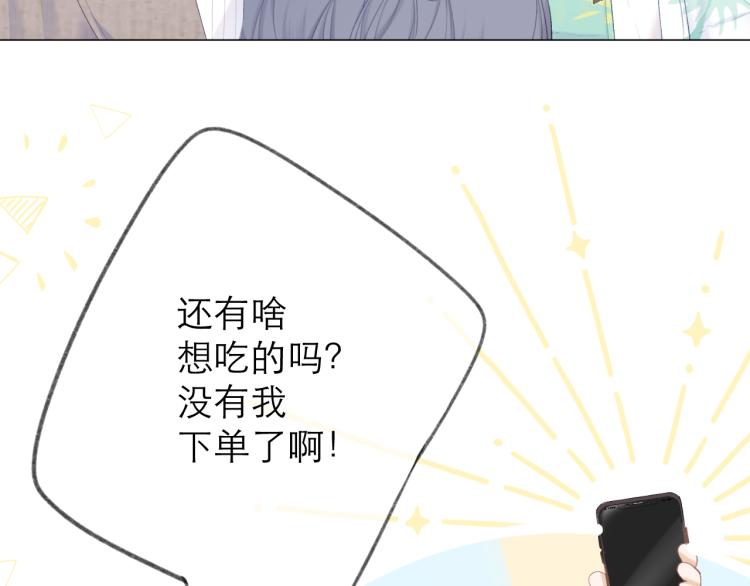 第25话 未成年？85