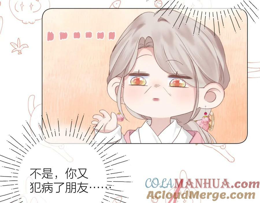 第69话 破冰84