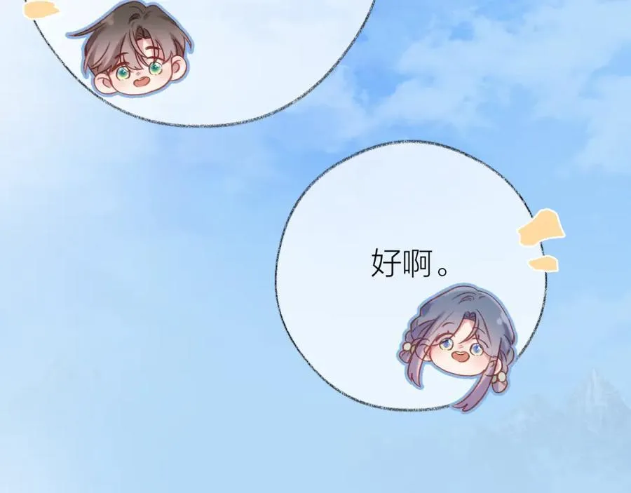 第89话 小别胜新欢73