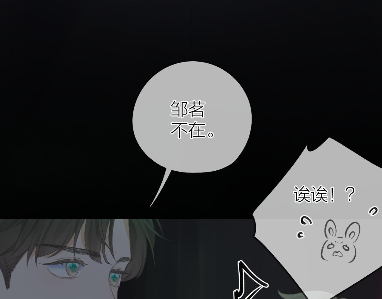 第34话 保护17