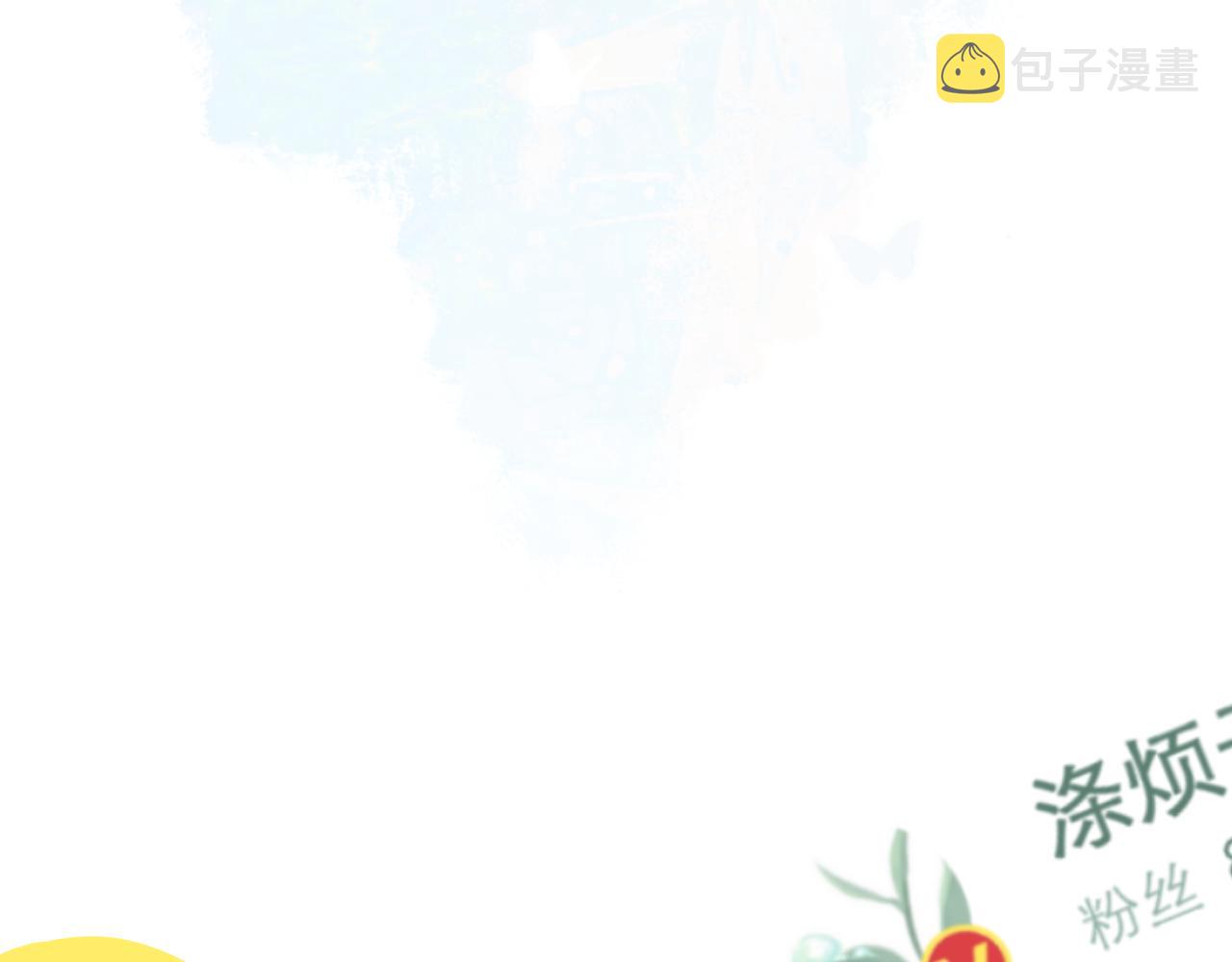 第40话 醉酒5
