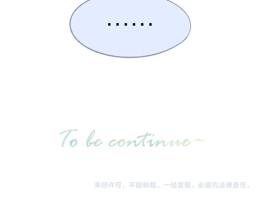 第76话 我有一个朋友……85