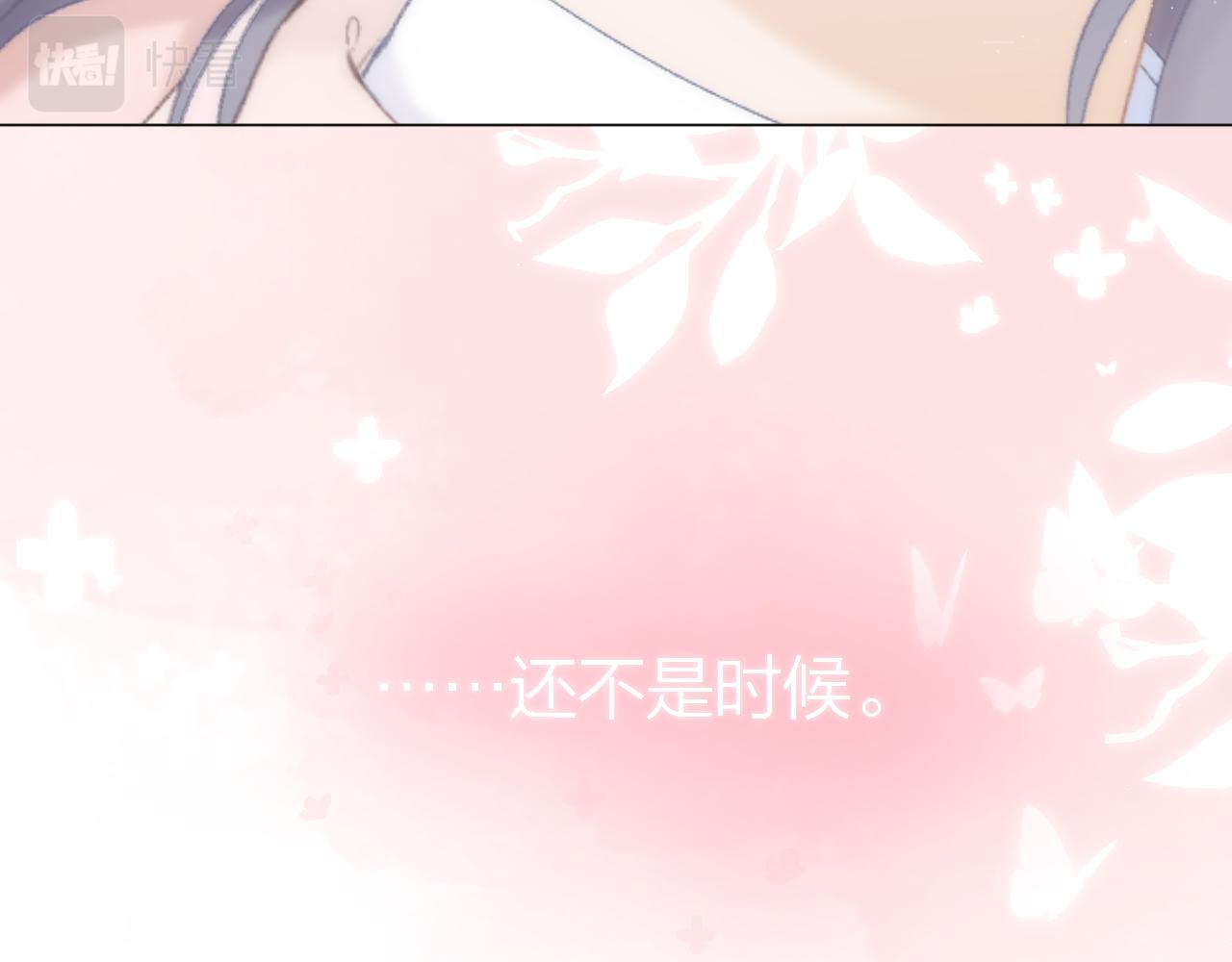 第45话 告白61