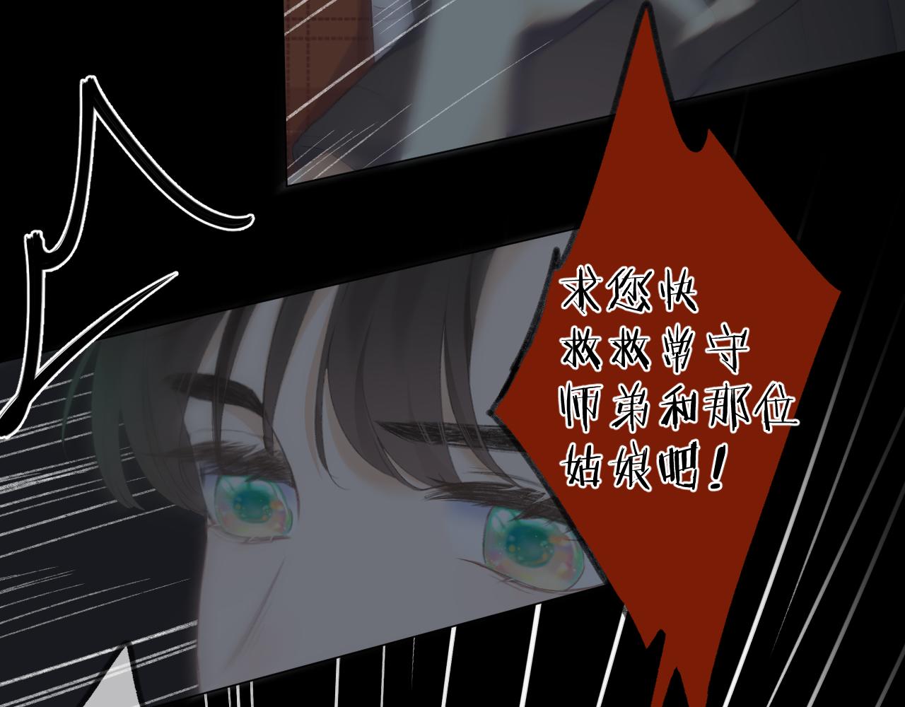 第34话 保护27