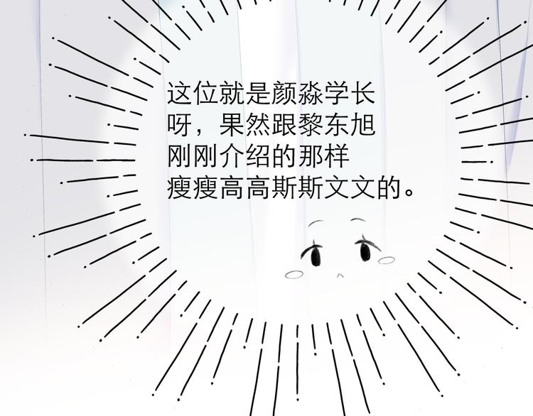 第22话 顾虑100