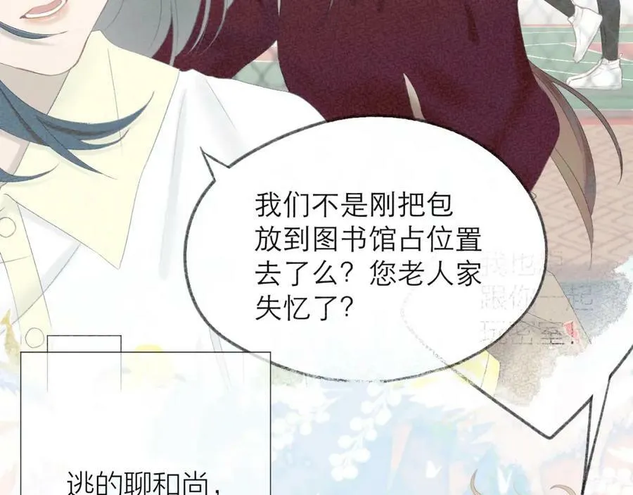 第62话 一如往昔的他58