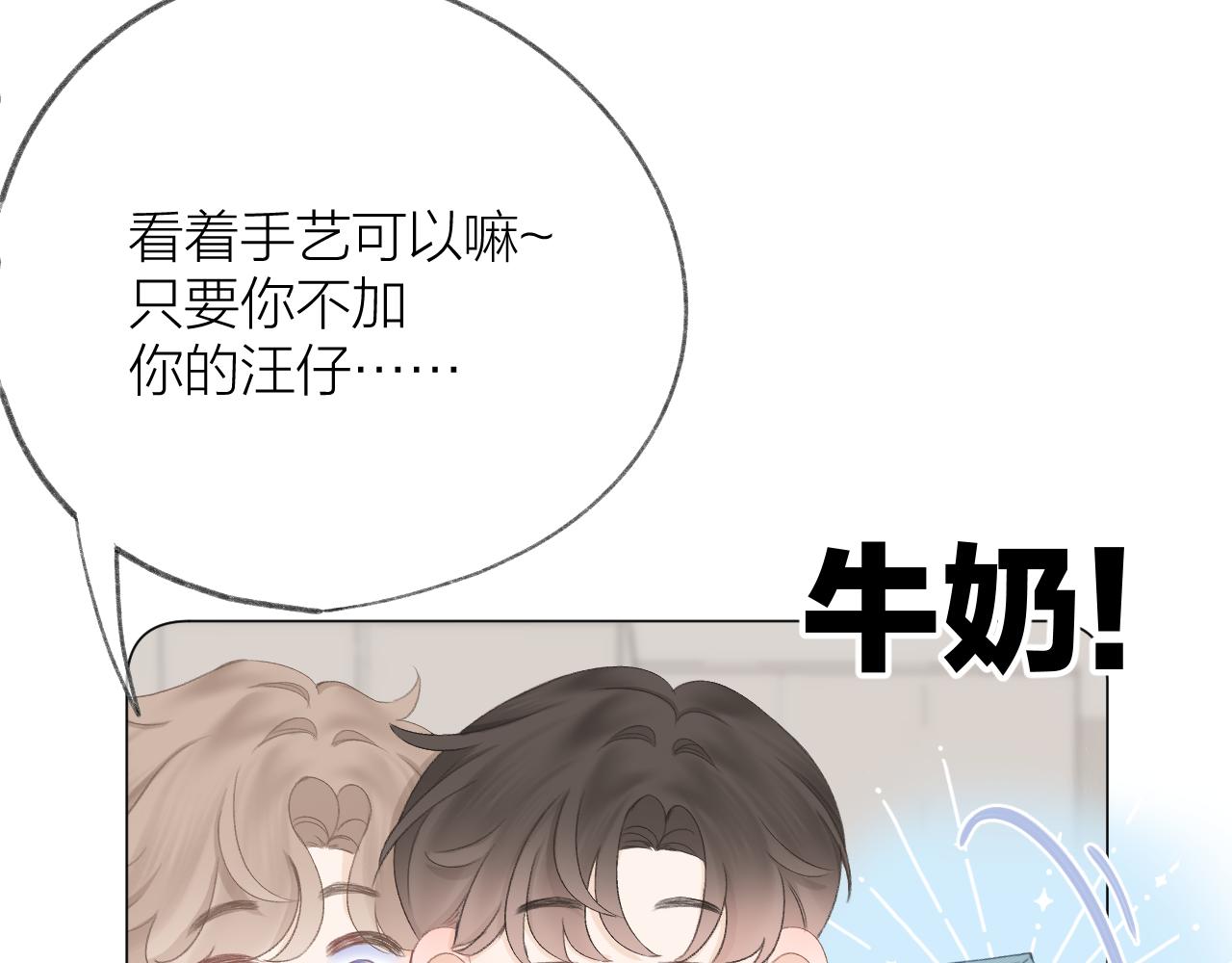 番外36