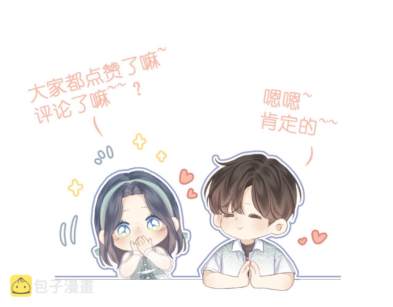 第32话 良机97