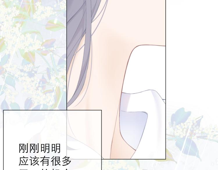 第25话 未成年？5