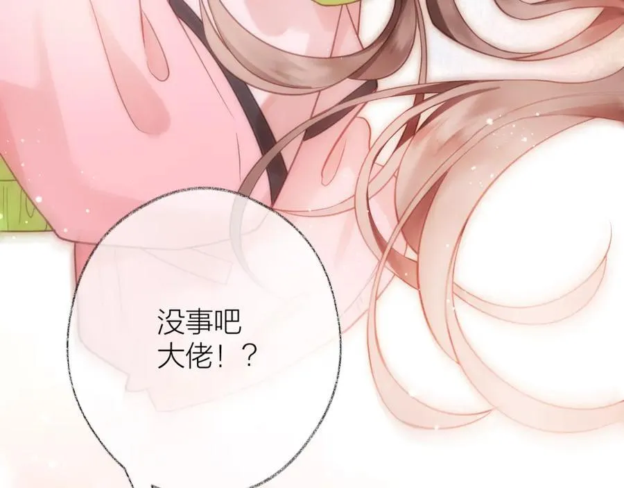 第81话 依靠34