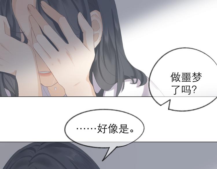 第5话 噩梦57