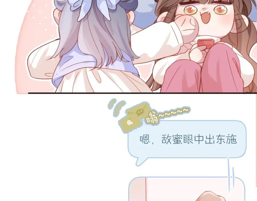 第88话 新的开始47