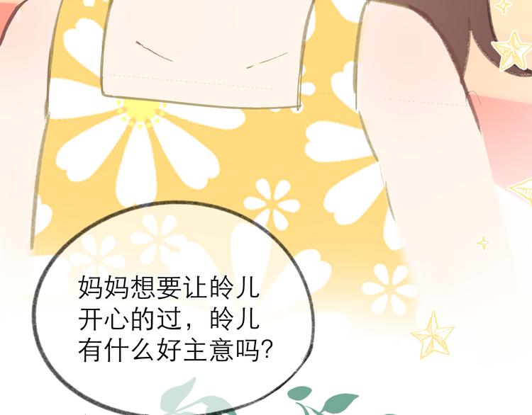 端午小番外~17