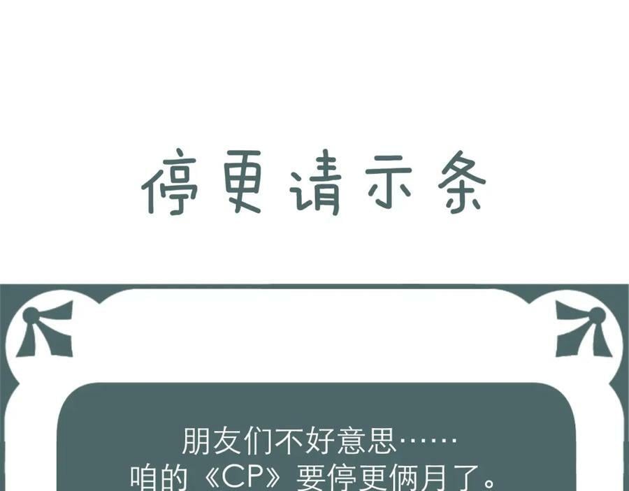 第67话 强黎锁邹88