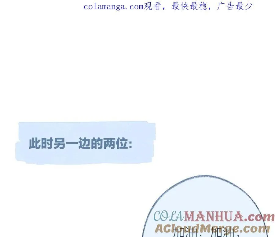第81话 依靠0