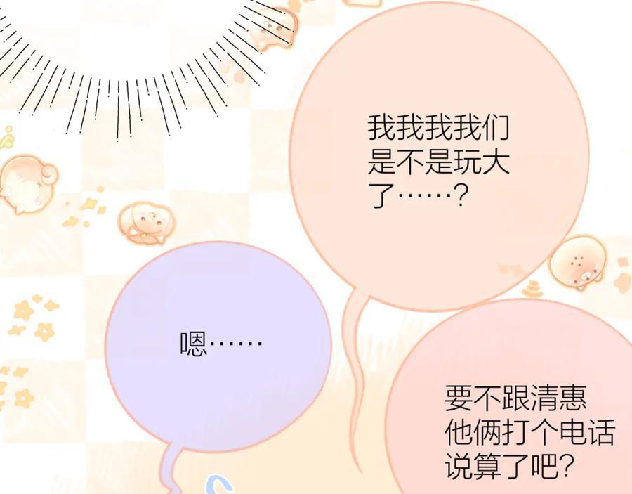 第73话 心结32