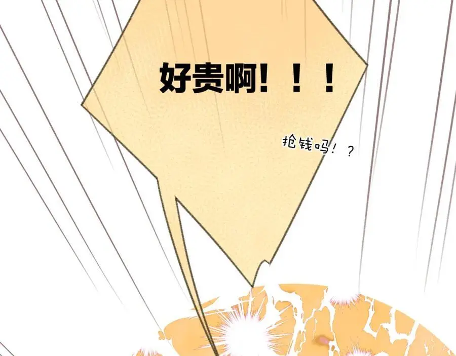 第79话 决心16