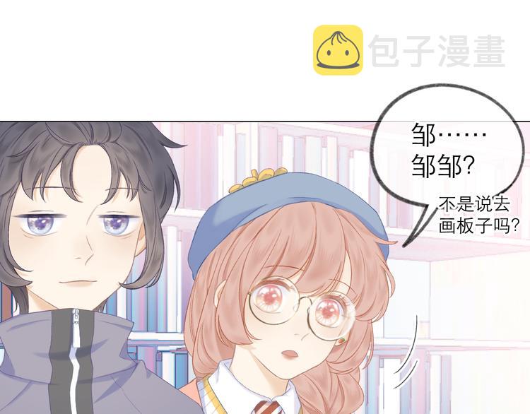 第11话 胆小鬼56