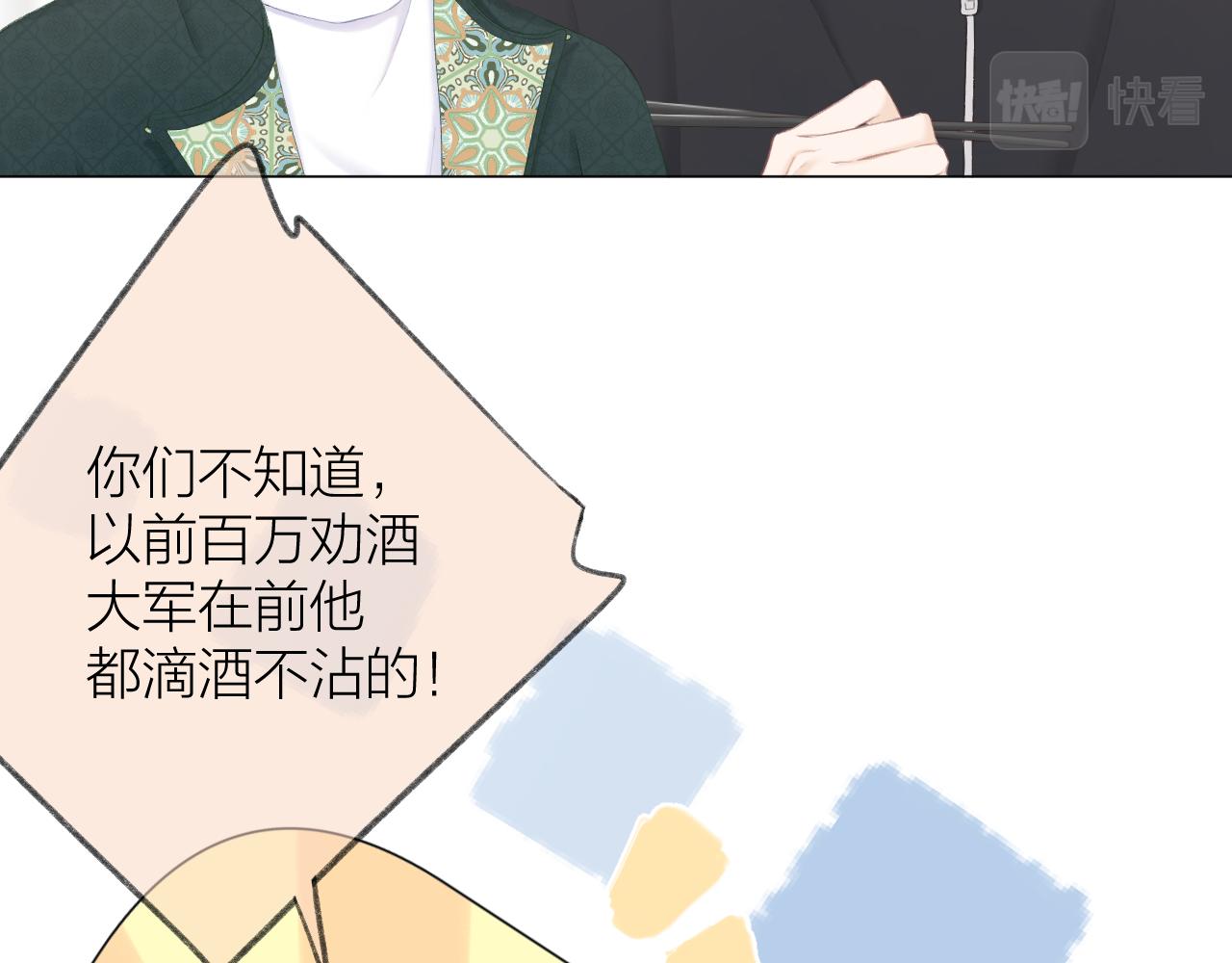 第39话 馋35