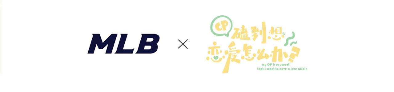 第44话 我会对你负责的！80