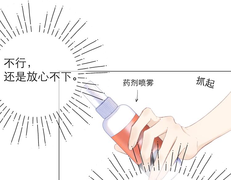 第19话 记忆中的女孩44