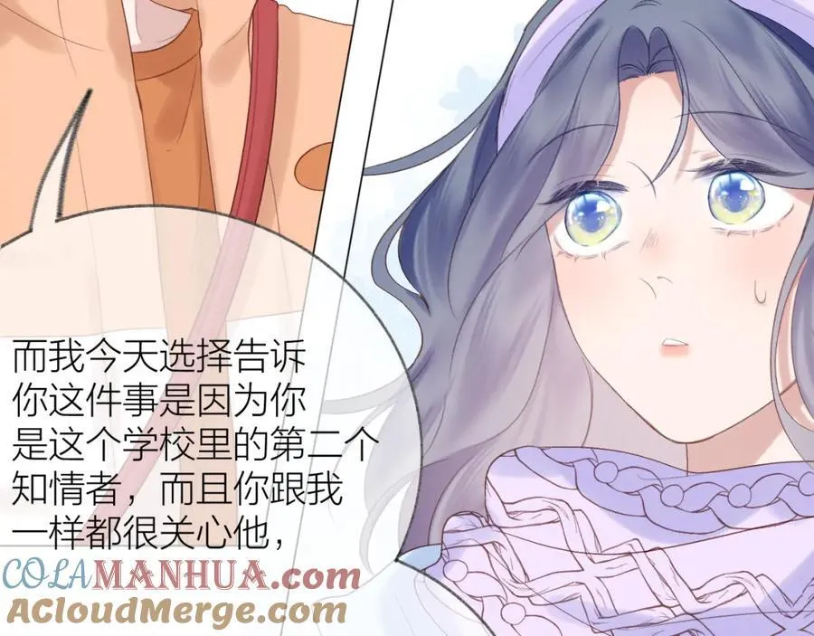 第77话 他的过往88