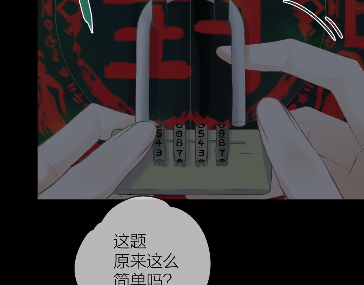 第34话 保护50