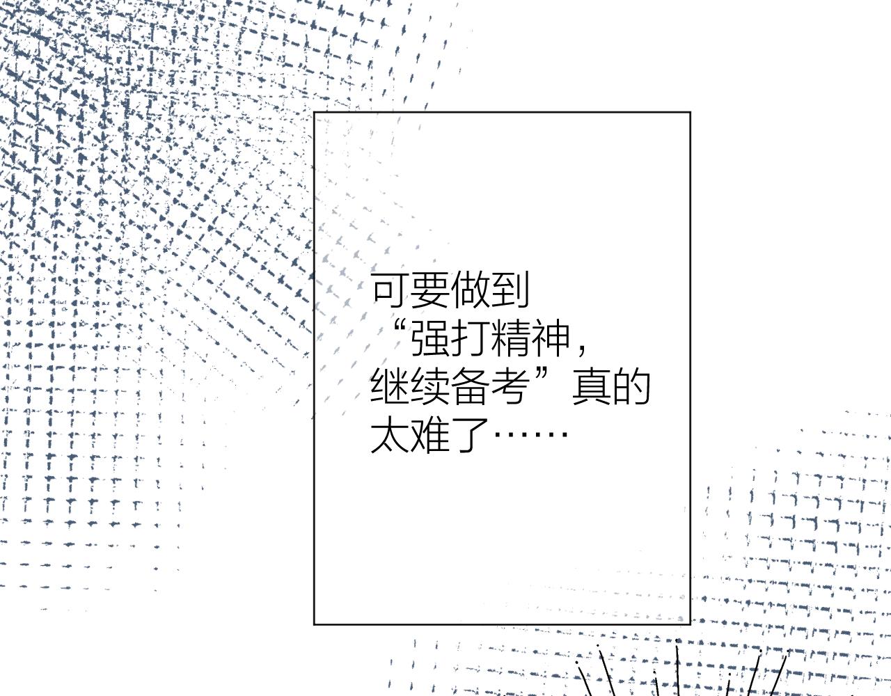 第53话 曙光52