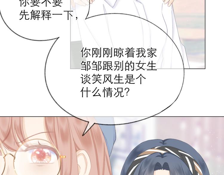 第17话 接近35