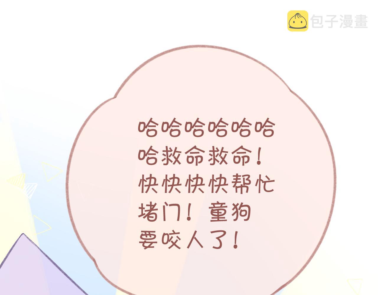 第51话 代价0