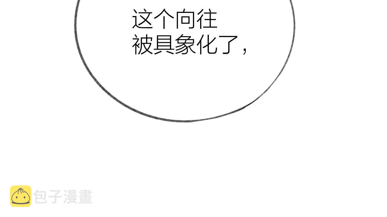 第46话 一见钟情91