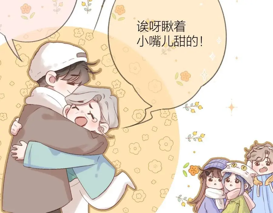 第79话 决心62