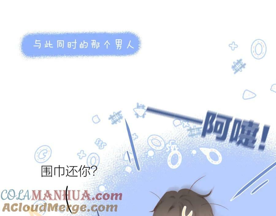 第69话 破冰88