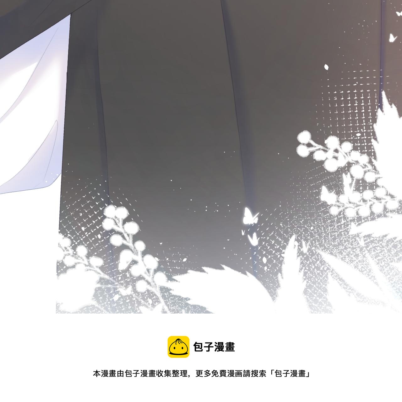 第36话 默许4