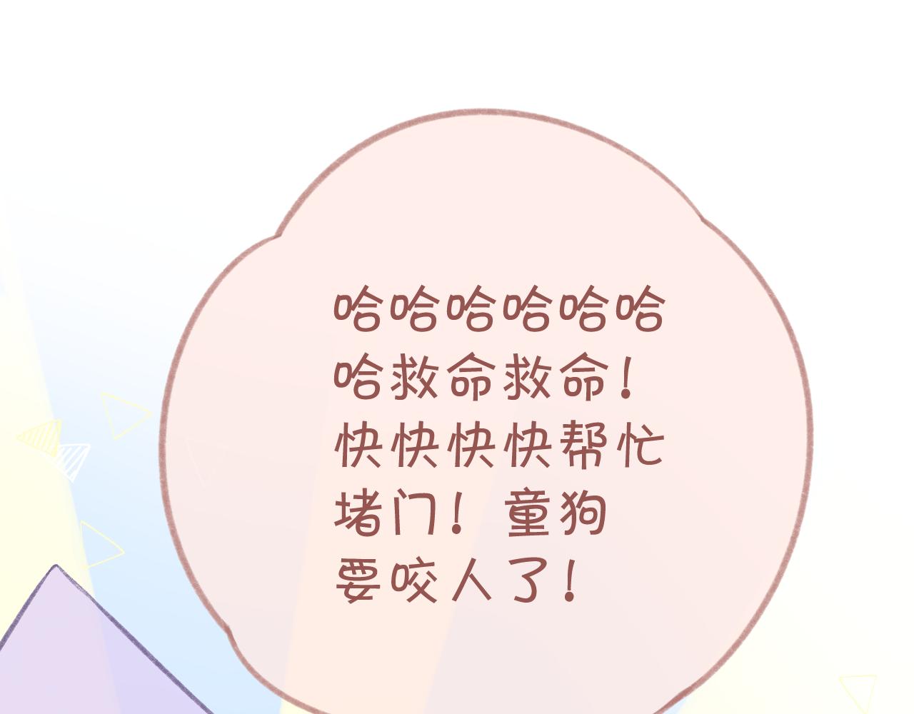 第50话 劝慰85