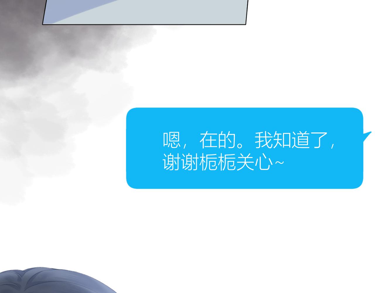 第28话 磕学61