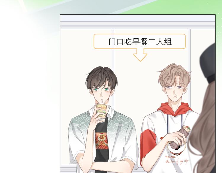 第5话 噩梦85