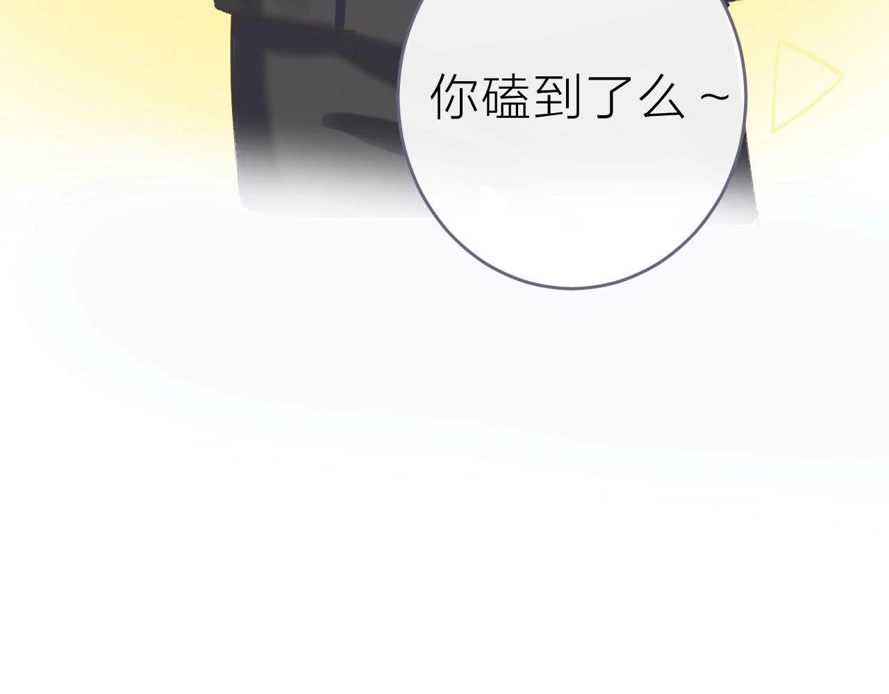 圣诞番外53