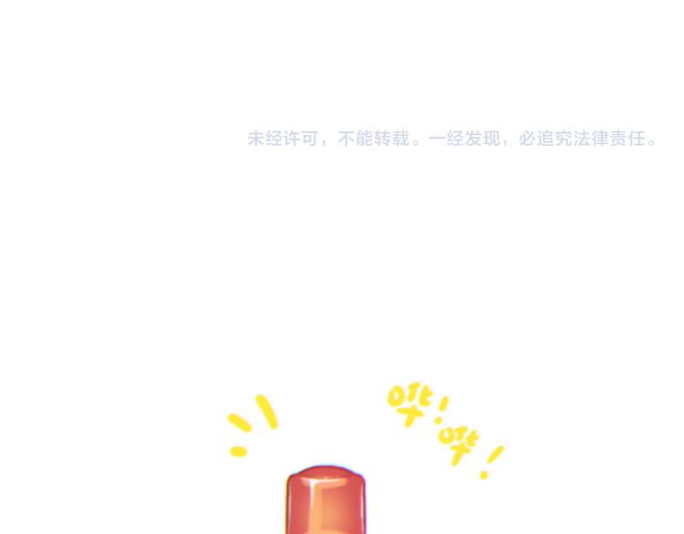 第10话 壁咚？87