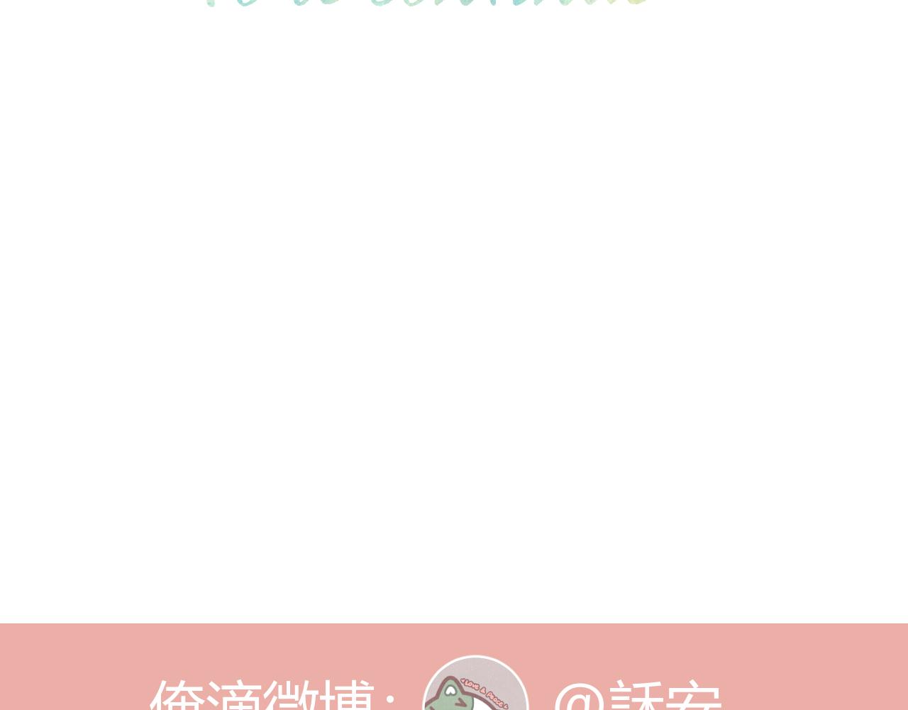 番外134