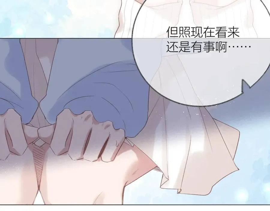 第77话 他的过往86