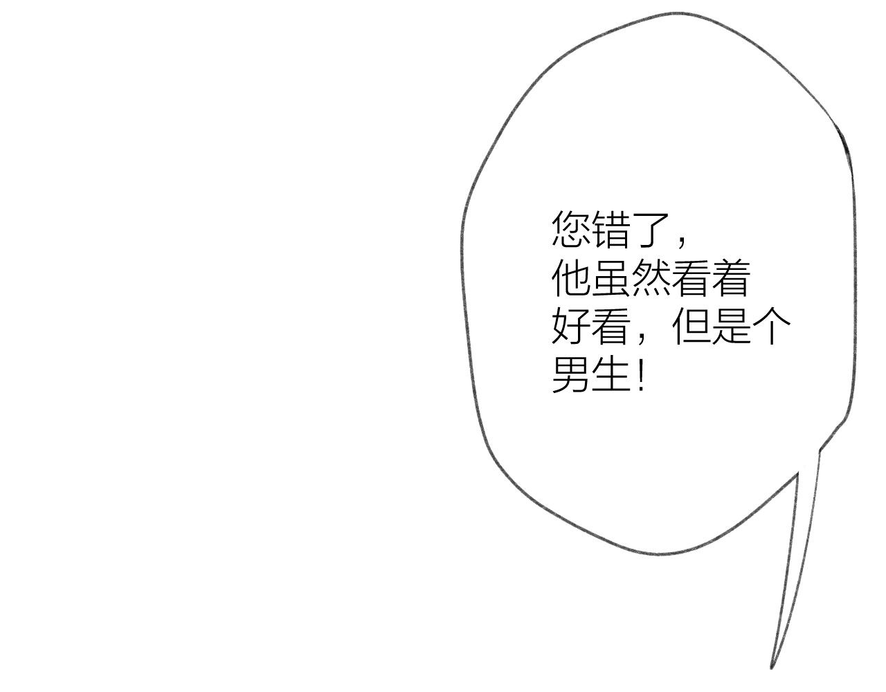 第36话 默许39