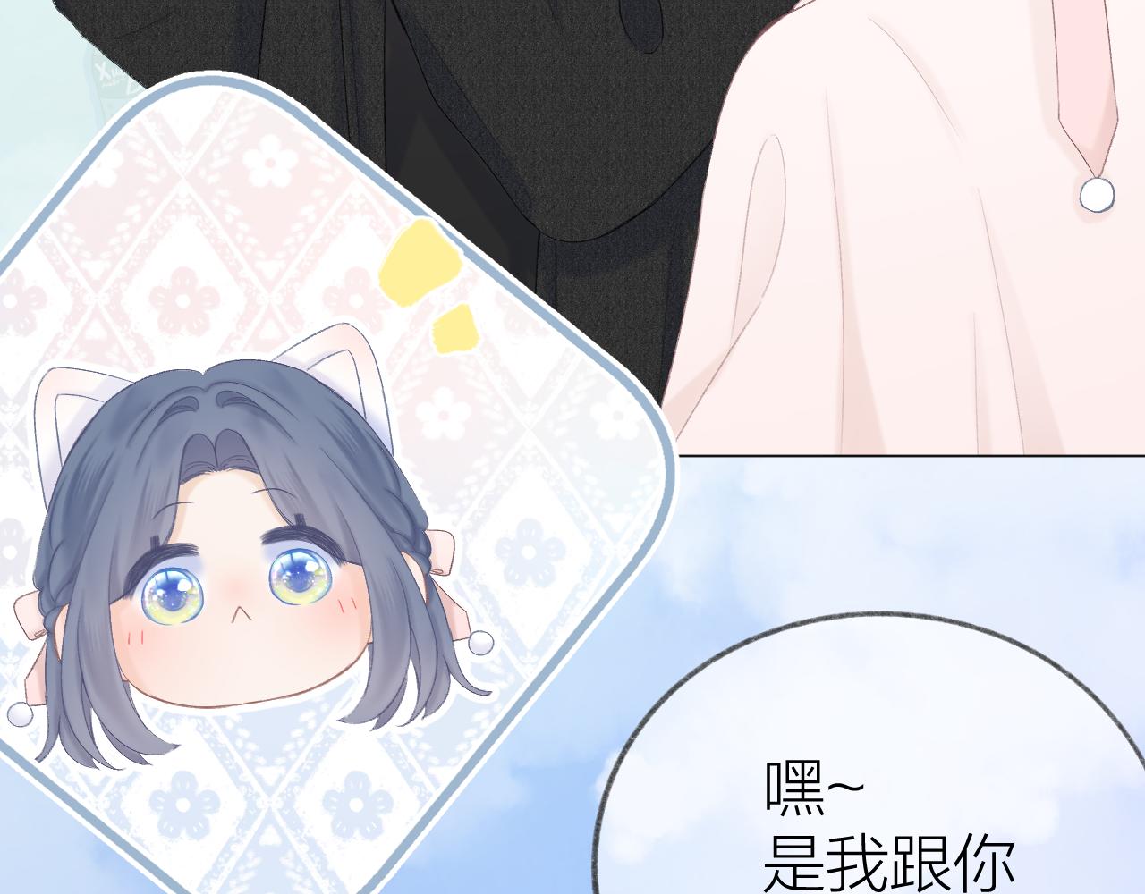 第46话 一见钟情27