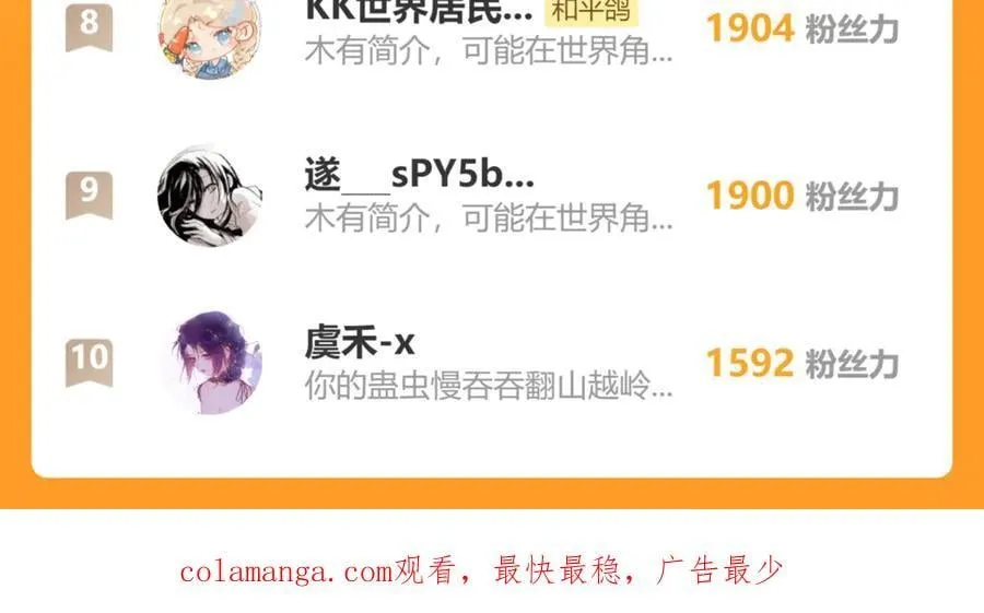 第95话 小皮筋超进化！145